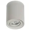 Cilindro GU10 blanco
